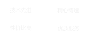 河南瑞業精密模具有限公司